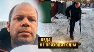 Новосибирский многодетный отец на костылях устроил одиночный пикет в столице