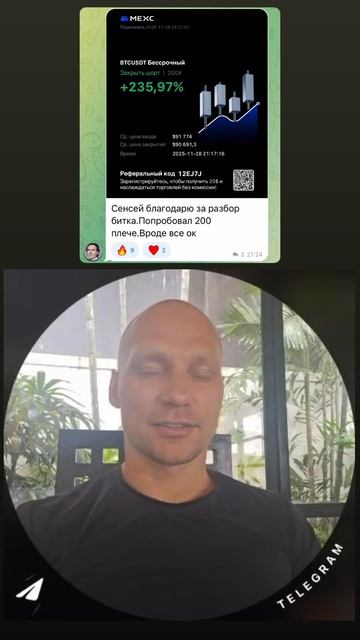 Андрей мой выпускник системы рубит профиты смотреть онлайн