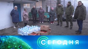 «Сегодня»: 1 декабря 2025 года. 10:00 | Выпуск новостей | Новости НТВ