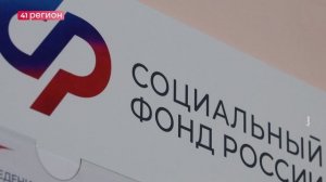 БОЛЕЕ 1,7 МИЛЛИАРДА РУБЛЕЙ ЖИТЕЛИ КАМЧАТКИ ПОЛУЧИЛИ ПО БОЛЬНИЧНЫМ ЛИСТАМ В 2025 ГОДУ • ПРЯМАЯ РЕЧЬ