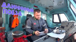 15 часов ОЖИДАНИЯ