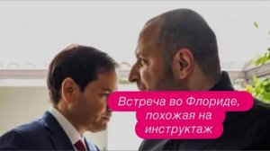 Зеленский на грани из- за ухода Ермака и давления союзников. #новости #украина #россия