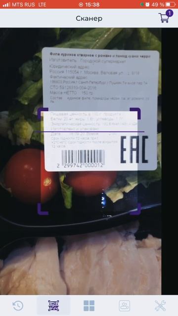 Изображение