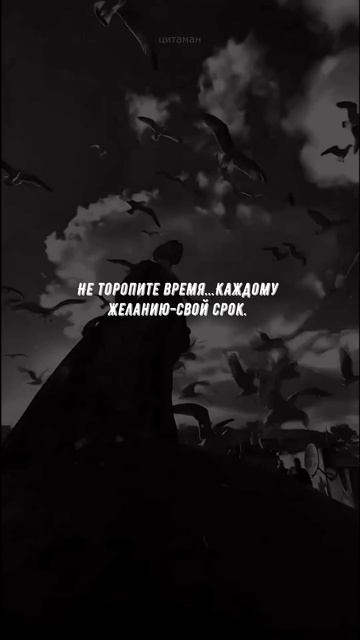 #1029 Цитата дня. Мотивация.