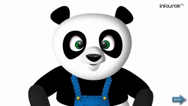 Изменение местоимений в 3 лице по родам Русский язык 4 класс 2 #12#49 Инфоурок смотреть онлайн