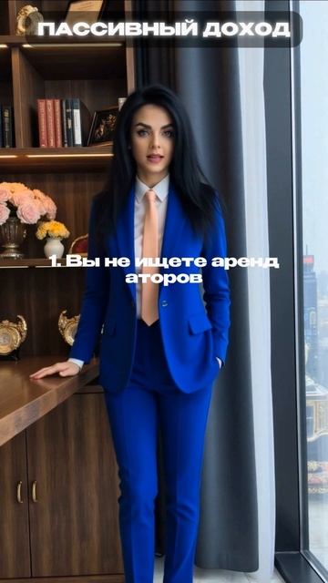 Забудьте про аренду квартир