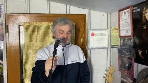 Всё, окончена пьеса...