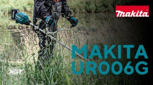 Makita UR006G аккумуляторная травокосилка