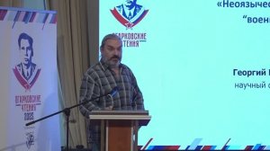 Георгий Пейкришвили: «Неоязычество, как отголосок “военной магии”»