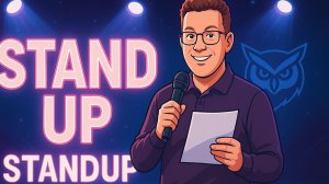 Феминостратегический уважительный стендап № 2