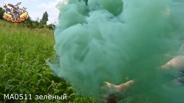 Цветной дым зеленый MA0511/G SMOKING FOUNTAIN