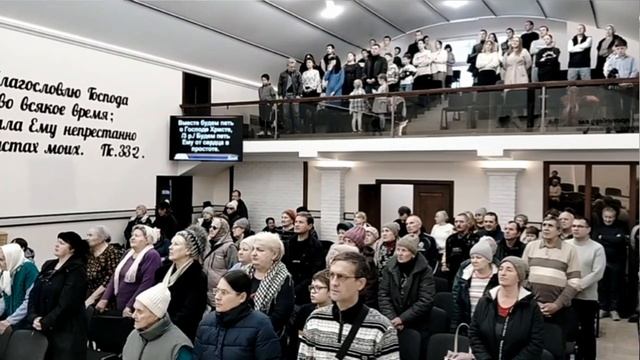 Здесь собрались мы,  общее пение  30.11.2025