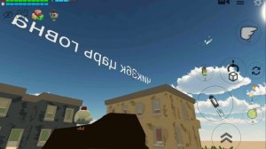 разоблачение на чика Виктора и Артёма про