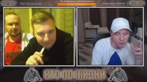 КТО ПО ЖИЗНИ И КУХОННЫЕ БОЙЦЫ _ КТО ПО ЖИЗНИ В ЧАТ РУЛЕТКЕ★Кто по Жизни / Чат рулетка / Виталий