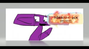 Зодаваити вапросы авбявляю ааааааааааск!