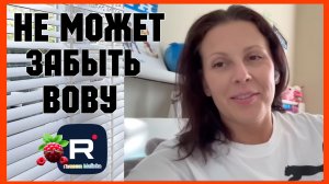 Big Big Family in the USA _Не может забыть Вову _Обзор _Биг Биг Фэмэли _Funny 4 _Лиса в Америке