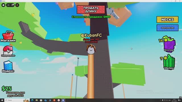 Роблокс Лайк Крошки