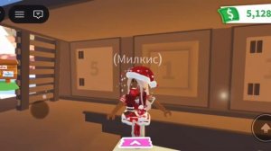 Адвент-календарь уже в адопт ми??? Милкис