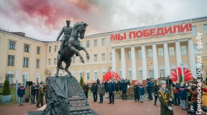 В Гомеле открыт памятник маршалу СССР К.К. Рокоссовскому. Слава легендарному маршалу!