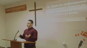 Песни и проповеди у Евангельских христиан-баптистов Тольятти 30.11.25