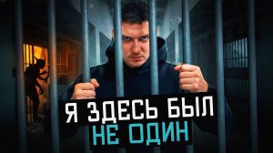 Я зашёл ТУДА, куда НЕ СЛЕДОВАЛО. Заброшенная тюрьма Елгавы.