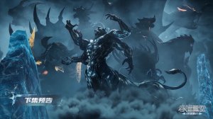 Пожиратель звёзд 201 (превью)