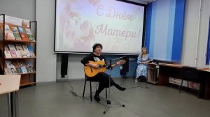 Очарована, околдована