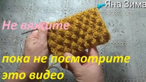 💥 Вяжу по Новому и удивляюсь, почему я раньше не знала о таком способе что он вяжется так ЛЕГКО!!!