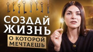 3 вещи которые не любит ЭНЕРГИЯ денег