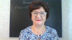 Задание 20, вариант 17. Математика ОГЭ 2026. Под редакцией И. В. Ященко. 50 вариантов заданий.