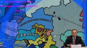 просто играем за "ПФО" в моем сценарии в пакс хисториа. часть 1