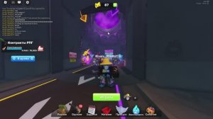 Играю ривалс