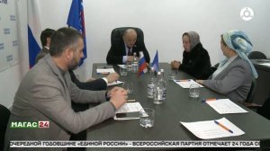 В Ингушетии стартовала декада приёмов граждан