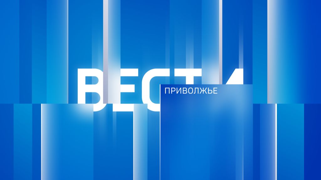 "Вести-Приволжье" - главные новости региона. Выпуск 1 декабря 2025 года, 09:30