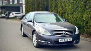 ТЕАНА ПО ПЕРВОЙ ЦЕНЕ В РФ