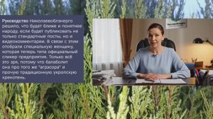 Николаев 1 декабря 2025 года (новости)