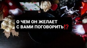 ЖЕЛАЮ ПОГОВОРИТЬ! ГАДАНИЕ НА ВОСКЕ