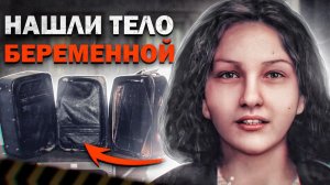 ЕЕ СМЕРТЬ РАСКРЫЛИ СПУСТЯ 45 ЛЕТ | Шокирующая История Эвелин Колон