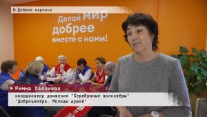 Время местное. Эфир: 01-12-2025 - Доброе варенье