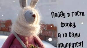 01-12-2025 Жизнь в деревне. 🏠 Как прошёл мой день.