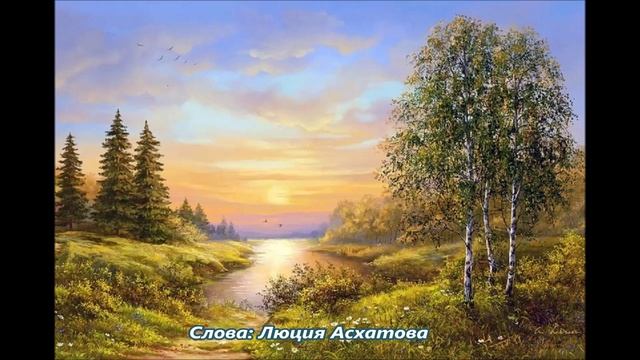 Мы приходим сюда...