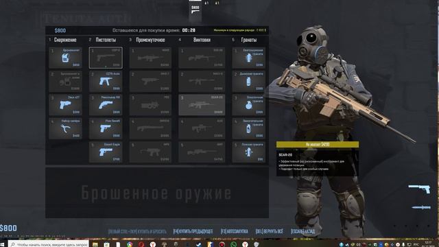 КС 2 смотреть онлайн