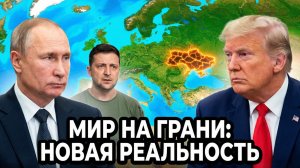 💥Джонсон и Уилкерсон | Почему нерешительность Трампа и давление Путина ведут Украину к коллапсу