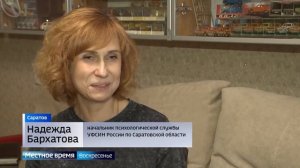 Телерепортаж ГТРК Саратов, посвященный  Дню матери