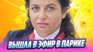 Симоньян впервые вышла в эфир в парике 🔥 Новости Шоу-Бизнеса
