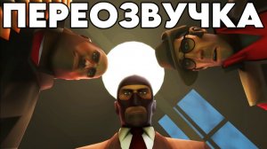 ПОДКИДНОЕ УНО ПЕРЕОЗВУЧКА Bloody_Deck_SFM