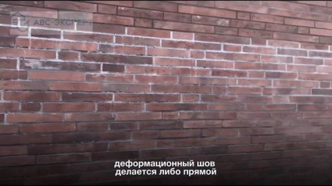 Недостаток армирования и деформационных швов в поселке «Европа»