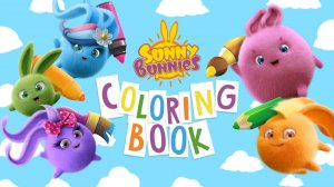 Солнечные Зайчики | Раскраска Солнечные Зайчики | Красивые Раскраски | Солнечные Зайчики Смотреть