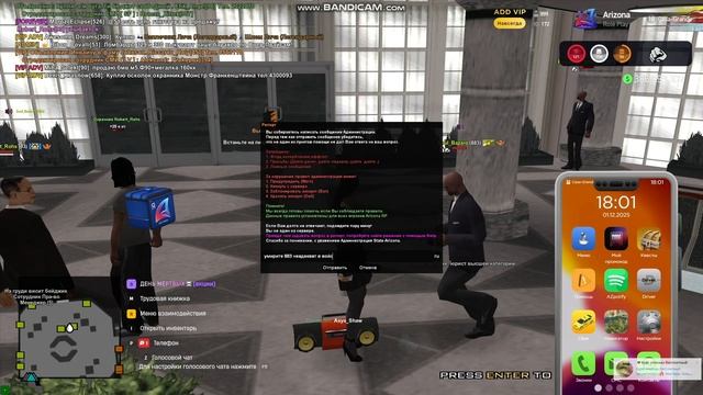 01-12-2025 смотреть онлайн