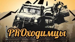 скала Верблюд тест резины